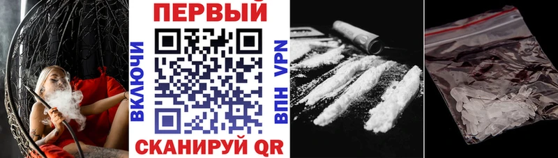 наркотики Вилючинск АМФЕТАМИН VHQ