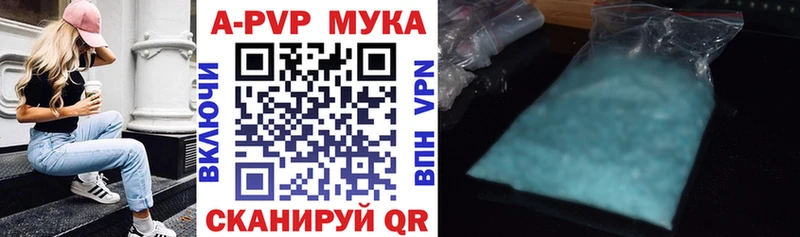 A-PVP VHQ  blacksprut ТОР  Вилючинск  наркота 
