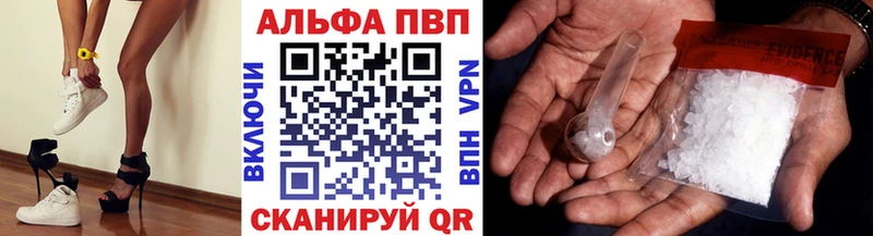 APVP СК КРИС Вилючинск