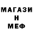 Метадон methadone Cr4tis