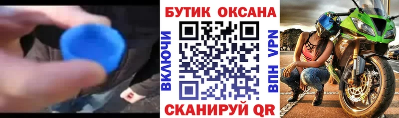 где купить наркотик Вилючинск кракен ONION БУТИРАТ BDO
