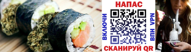 мориарти клад  Вилючинск  Cannafood конопля 