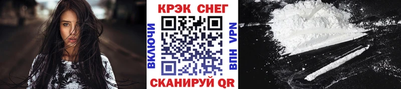 наркотики  Вилючинск  Кокаин 97% 