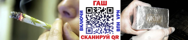 ГАШИШ Ice-O-Lator  мега рабочий сайт  Вилючинск 