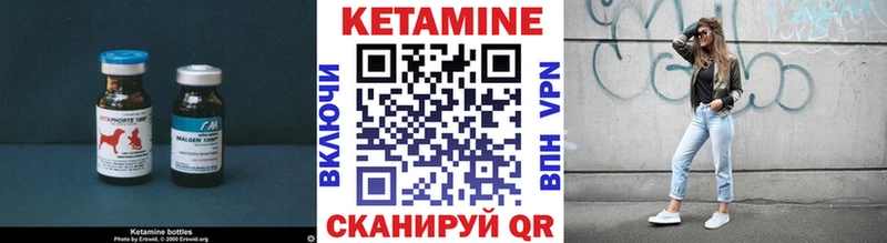 КЕТАМИН VHQ  mega онион  Вилючинск 