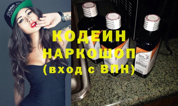 герыч Каменск-Шахтинский