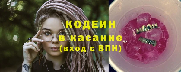 ПСИЛОЦИБИНОВЫЕ ГРИБЫ Богородск