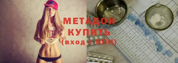 метадон Верхнеуральск