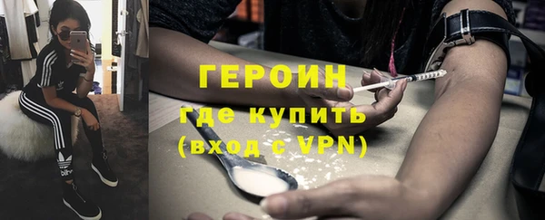 герыч Верея