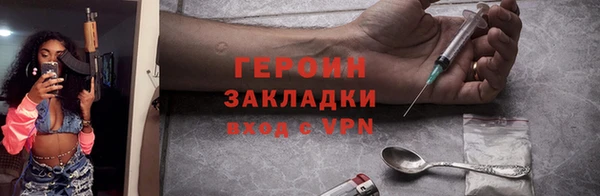 синтетический гашиш Богородицк