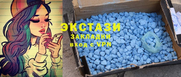 экстази Верхний Тагил