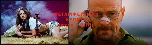синтетический гашиш Богородицк