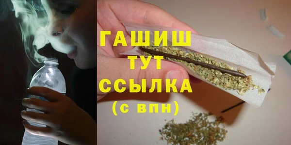 герыч Верея