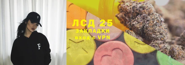 герыч Верея