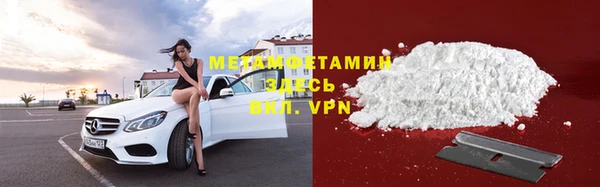 герыч Верея