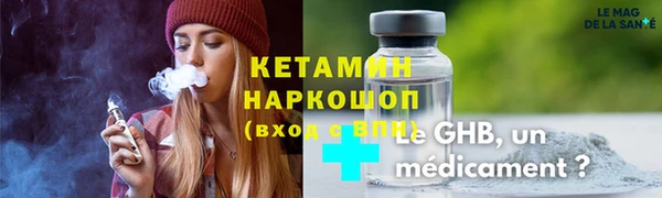 герыч Верея
