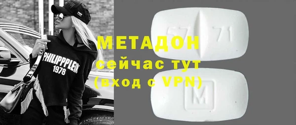 синтетический гашиш Богородицк