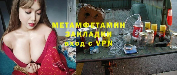 ПСИЛОЦИБИНОВЫЕ ГРИБЫ Богородск
