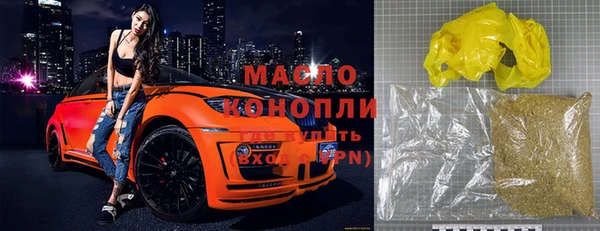 экстази Верхний Тагил