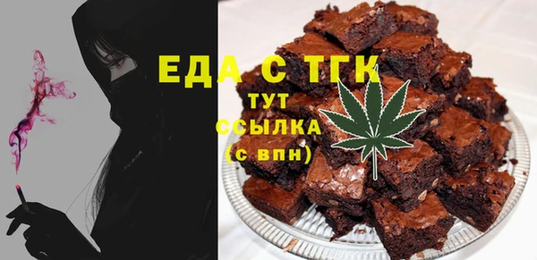экстази Верхний Тагил