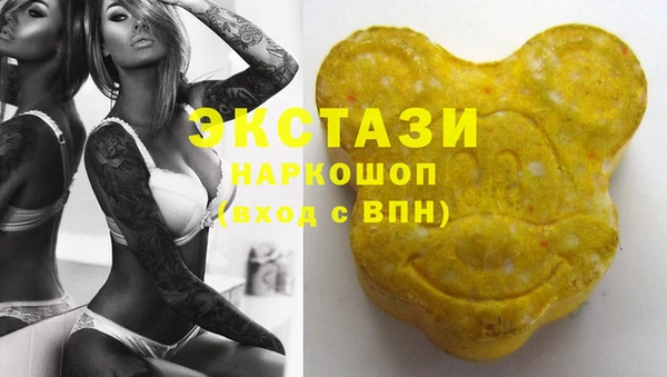 синтетический гашиш Богородицк