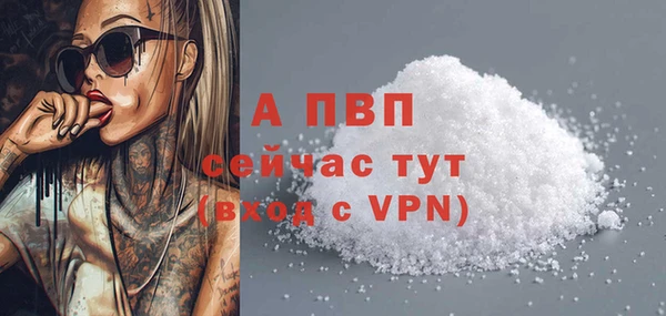 синтетический гашиш Богородицк