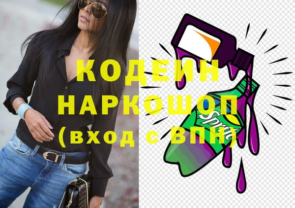 метадон Верхнеуральск