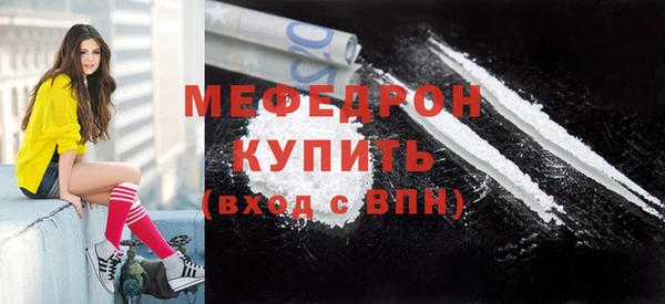 ПСИЛОЦИБИНОВЫЕ ГРИБЫ Богородск