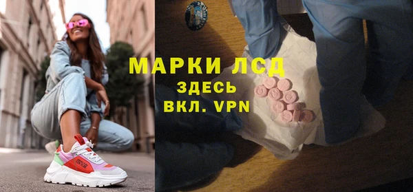 герыч Верея