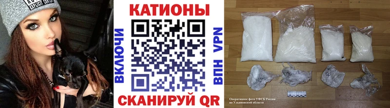 МЕФ mephedrone  закладки  Вилючинск 