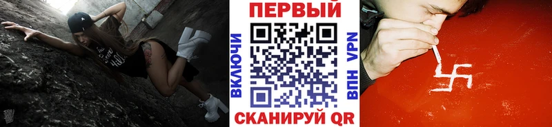 Метамфетамин кристалл  дарнет шоп  kraken как зайти  Вилючинск 