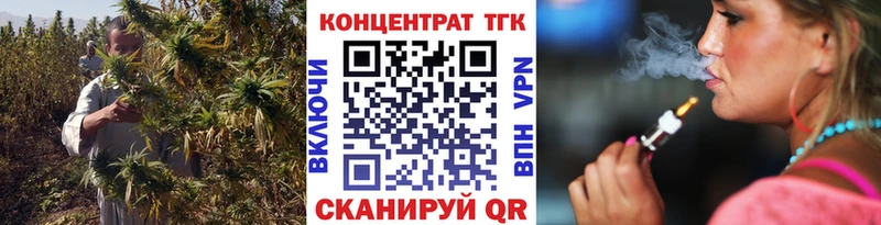 ТГК вейп  дарк нет телеграм  Вилючинск  МЕГА сайт 
