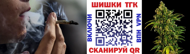 МАРИХУАНА конопля  Вилючинск 